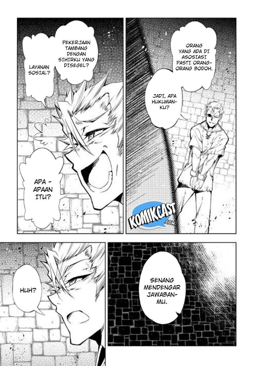 Kouritsu Kuriya Madoushi, Daini no Jinsei de Madou wo Kiwameru Chapter 42 Gambar 3